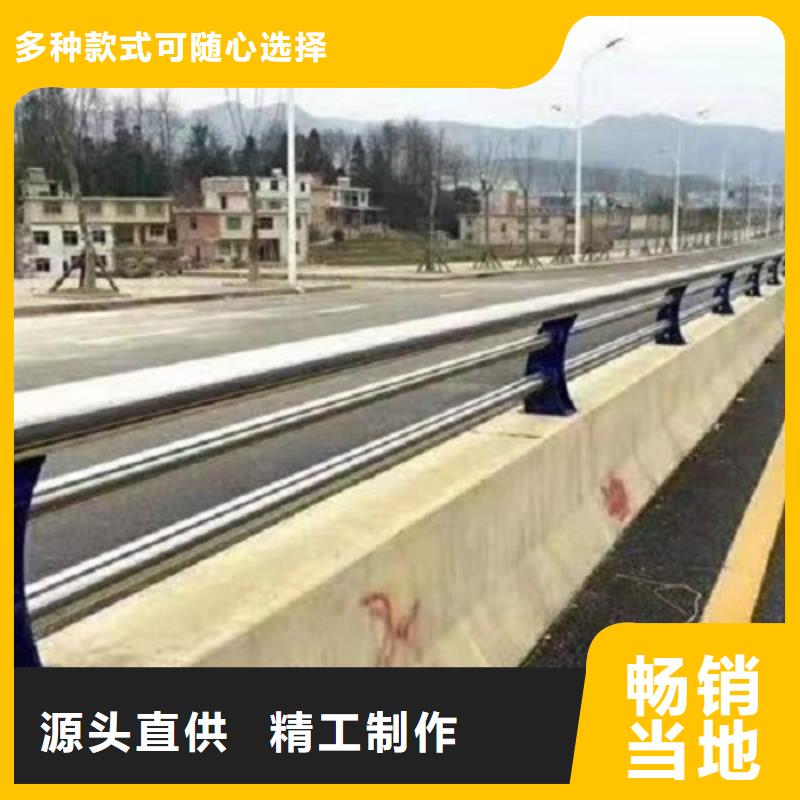 防撞栏-【不锈钢碳素钢复合管】产地直供_绿洲安防科技(青岛市分公司)