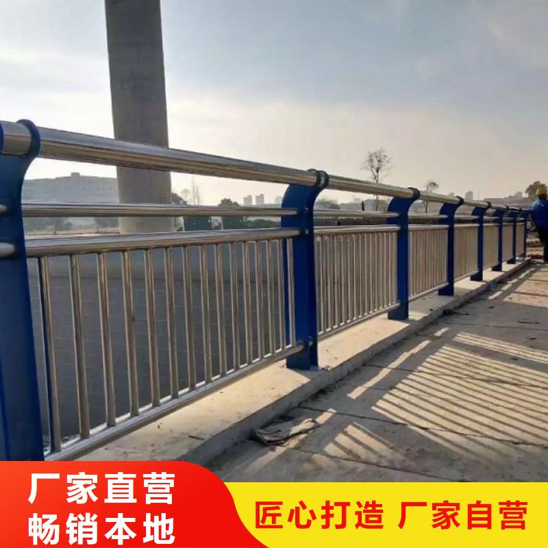 防撞栏-【不锈钢碳素钢复合管】产地直供_绿洲安防科技(青岛市分公司)