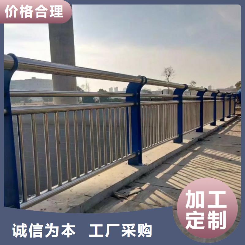 防撞栏-不锈钢碳素钢复合管随心所欲定制