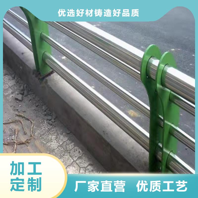 防撞栏-【不锈钢碳素钢复合管】产地直供_绿洲安防科技(青岛市分公司)
