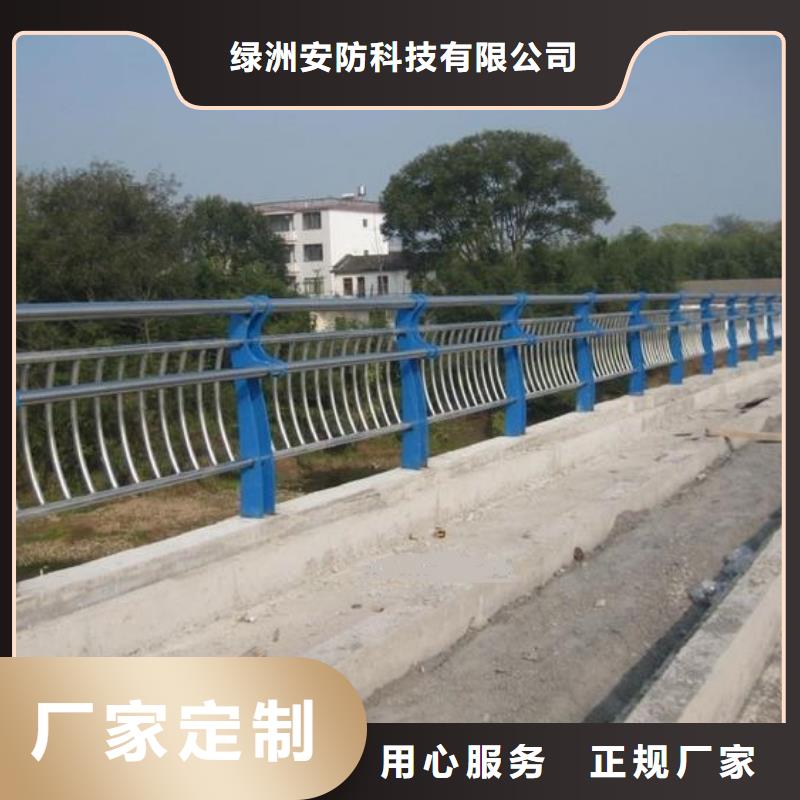海南|果洛|玉树|西宁|海东|海西|黄南防撞栏 【镀锌喷塑钢板立柱】用心做品质-绿洲安防科技(海北市分公司)