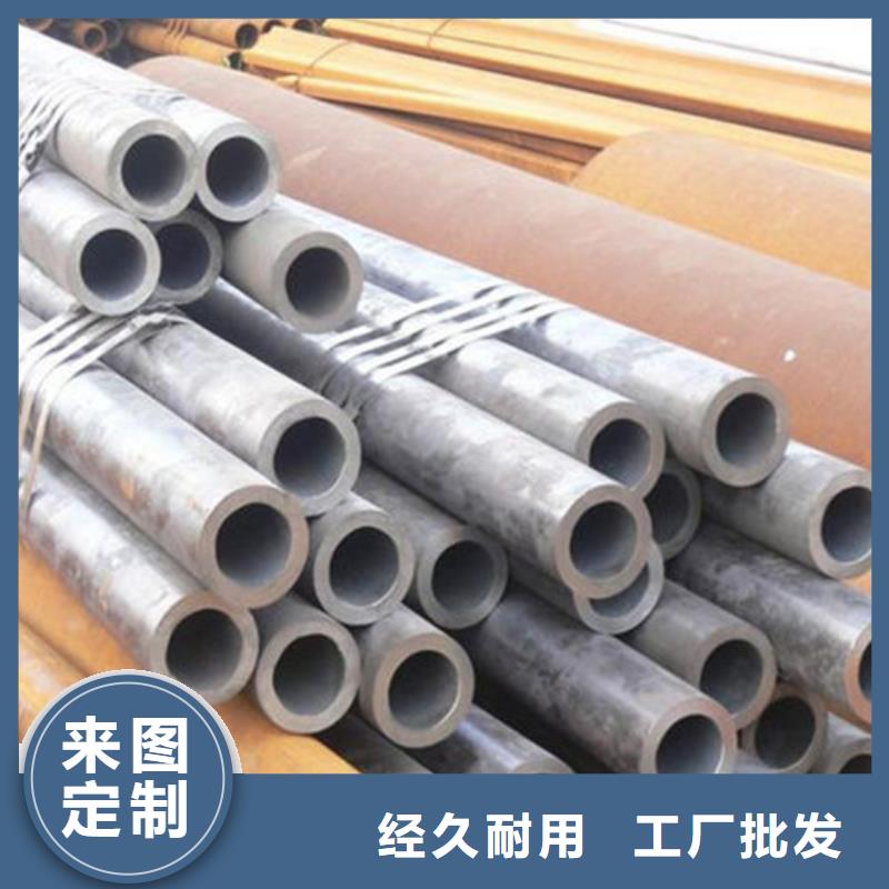 无缝钢管精密钢管选择我们选择放心