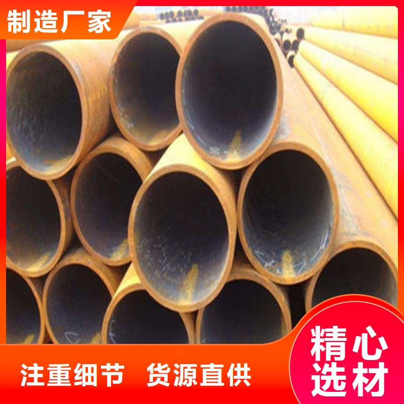 无缝钢管合金管诚信为本