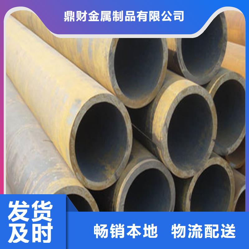 无缝钢管化肥专用管工厂现货供应