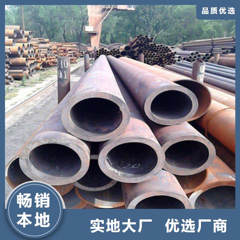 无缝钢管厂家现货供应