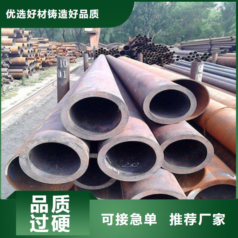 无缝钢管支架管产品实拍