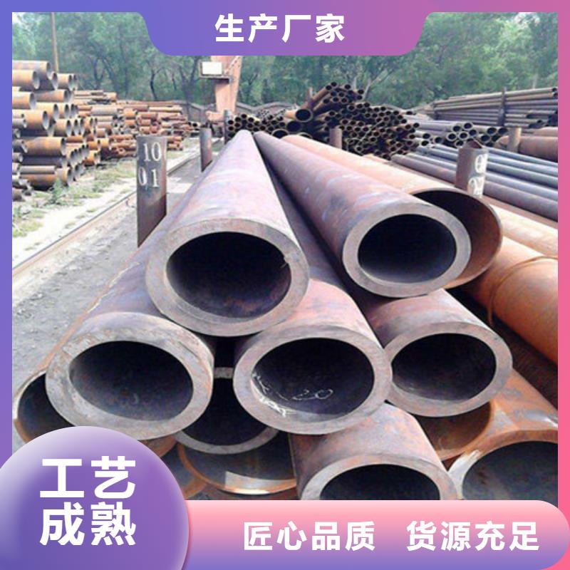 无缝钢管型材厂家直销省心省钱