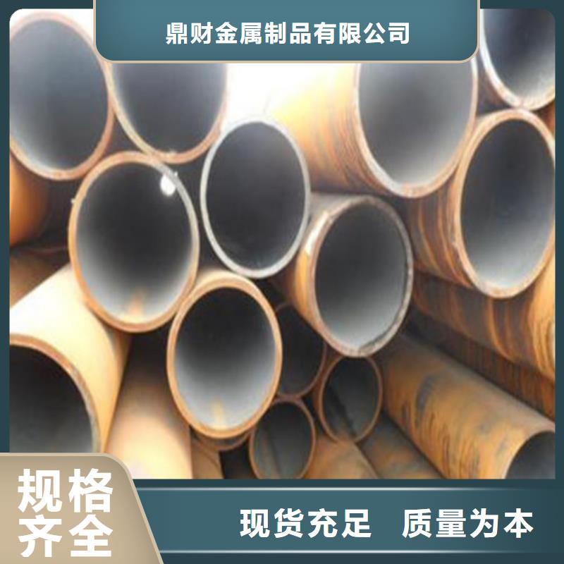【无缝钢管】_支架管源头厂家量大价优