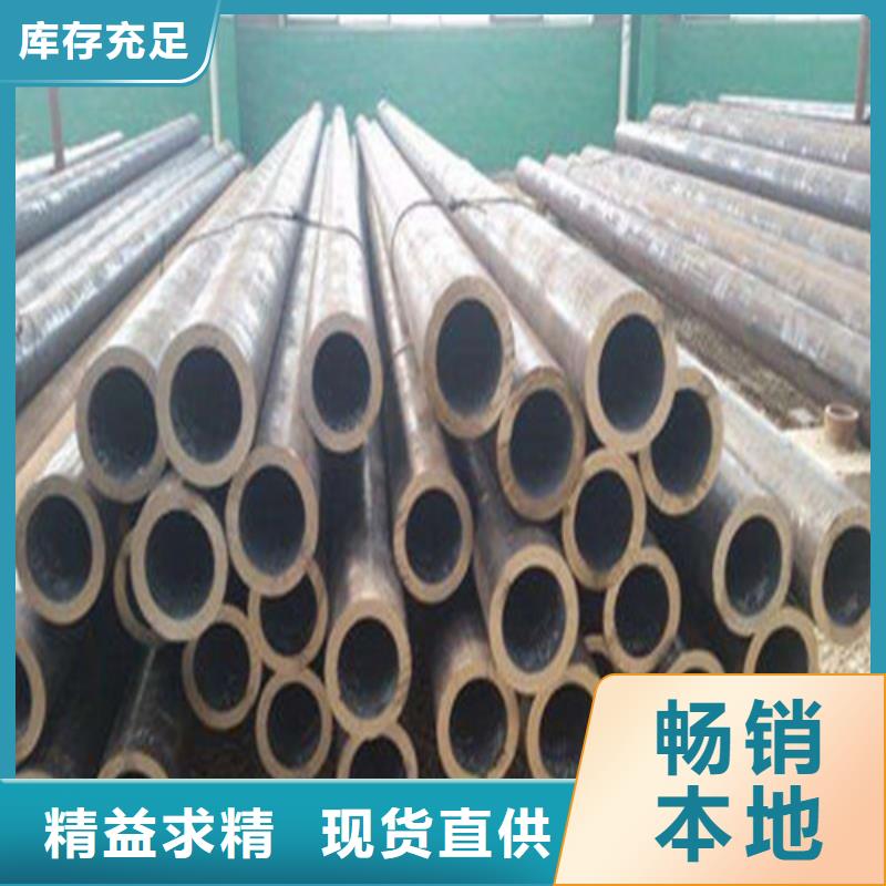 无缝钢管专业的生产厂家