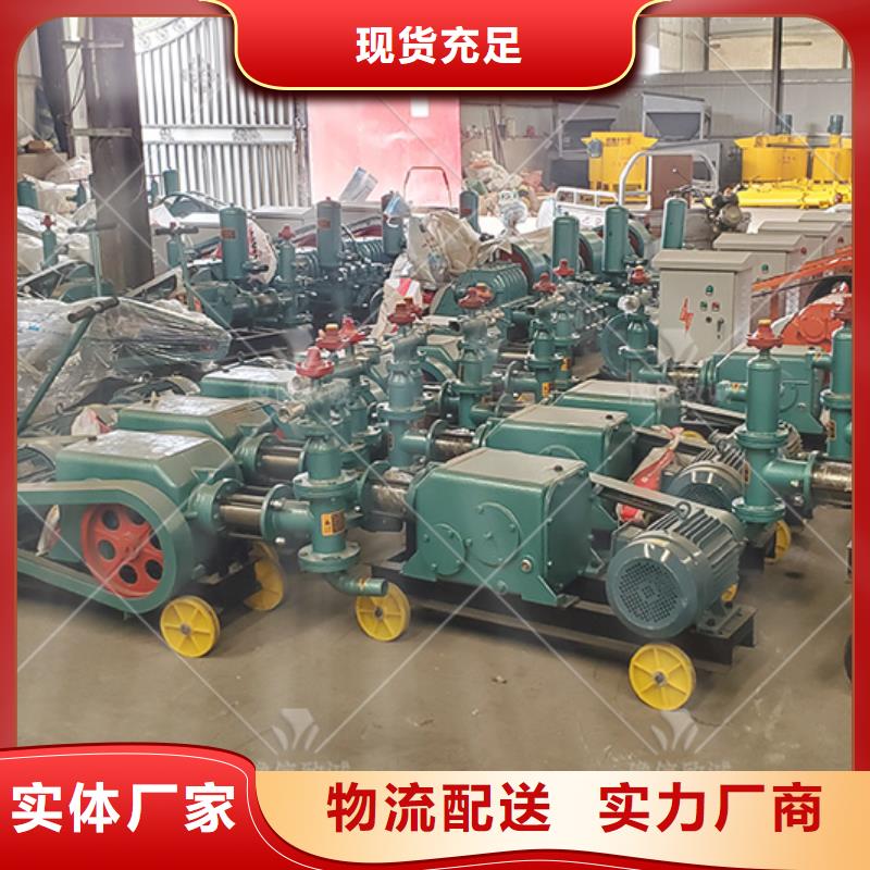注浆机水渠成型机工厂直营