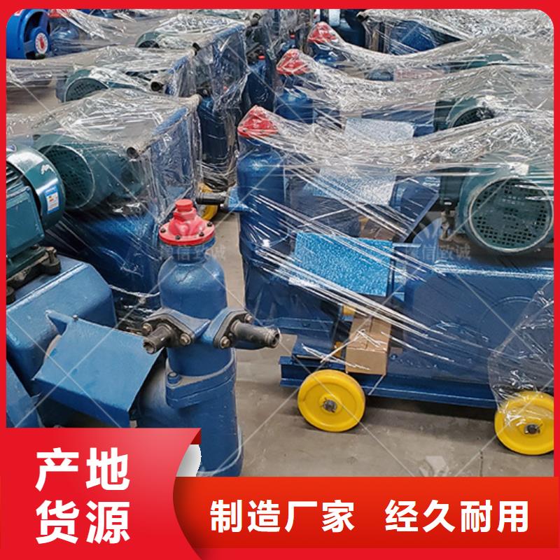 注浆机水泥预制构件布料机品类齐全
