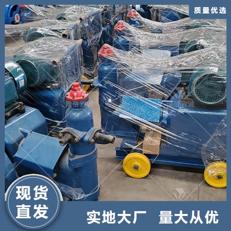 【 注浆机_水沟盖板怎么做实体厂家大量现货】
