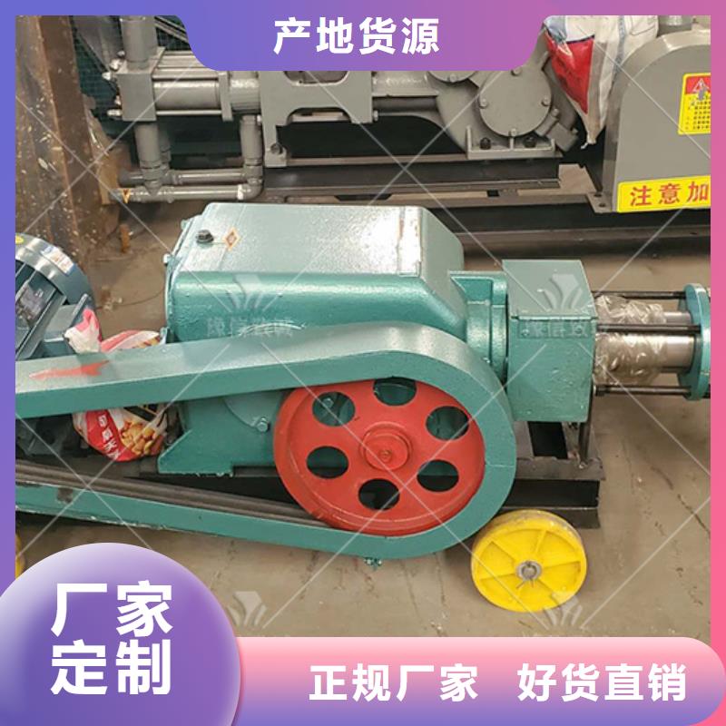 注浆机路肩滑模机让客户买的放心