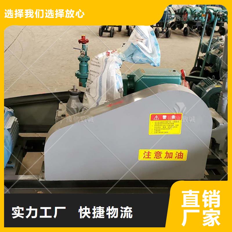 阿拉善|通辽|锡林郭勒|呼和浩特|乌海|兴安【注浆机】 预制件布料机质优价廉生产厂家