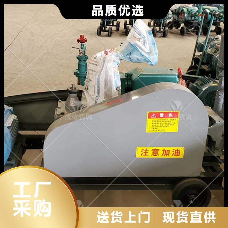 注浆机路肩滑模机让客户买的放心