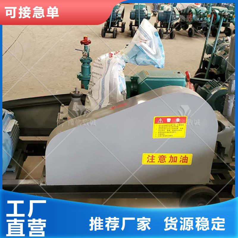【注浆机水泥预制构件布料机品质卓越】