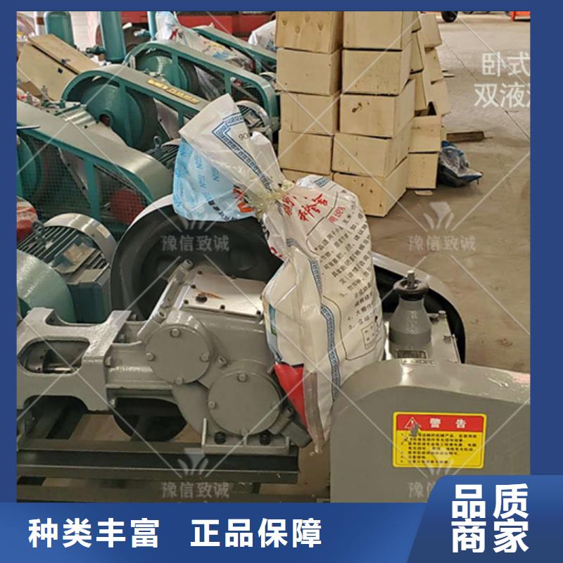注浆机【灰浆泵】追求品质