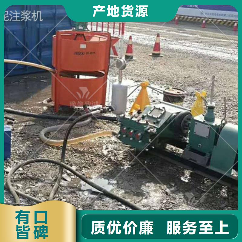 注浆机水泥预制构件布料机品类齐全