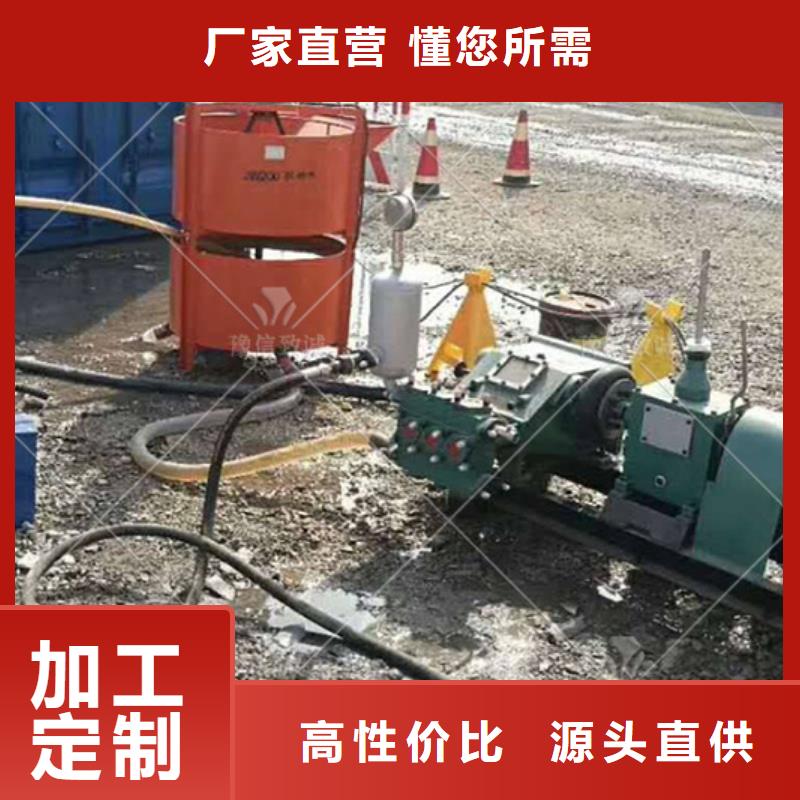 注浆机水泥注浆机品质优良