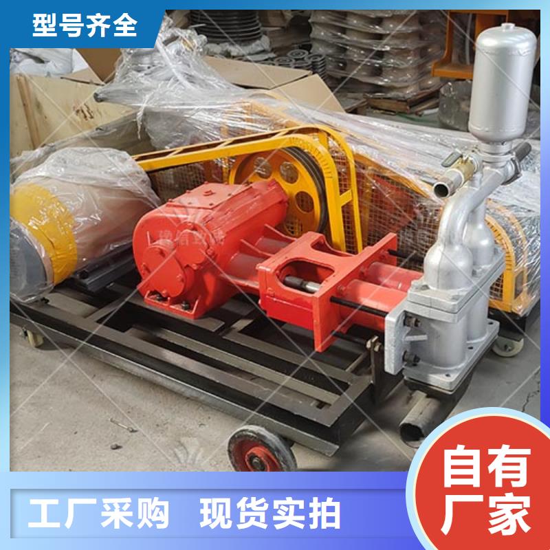 注浆机【灰浆泵】追求品质