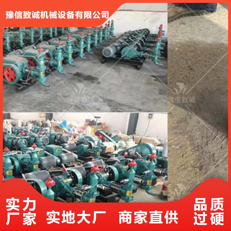注浆机路肩滑模机让客户买的放心