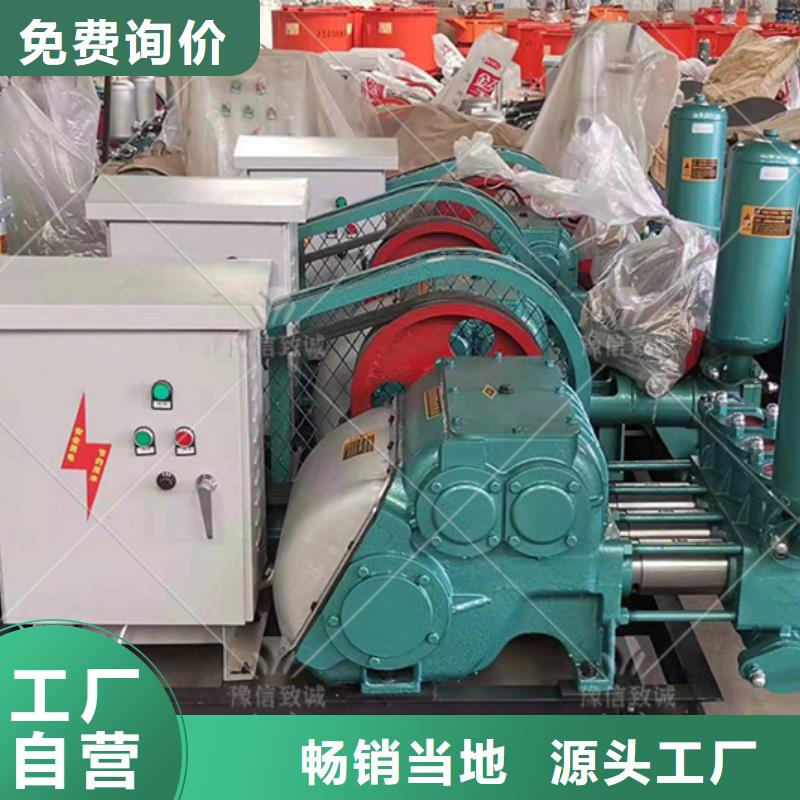 注浆机混凝土边沟机源头采购