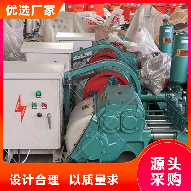 注浆机【混凝土边沟机】买的放心安兴用的舒心