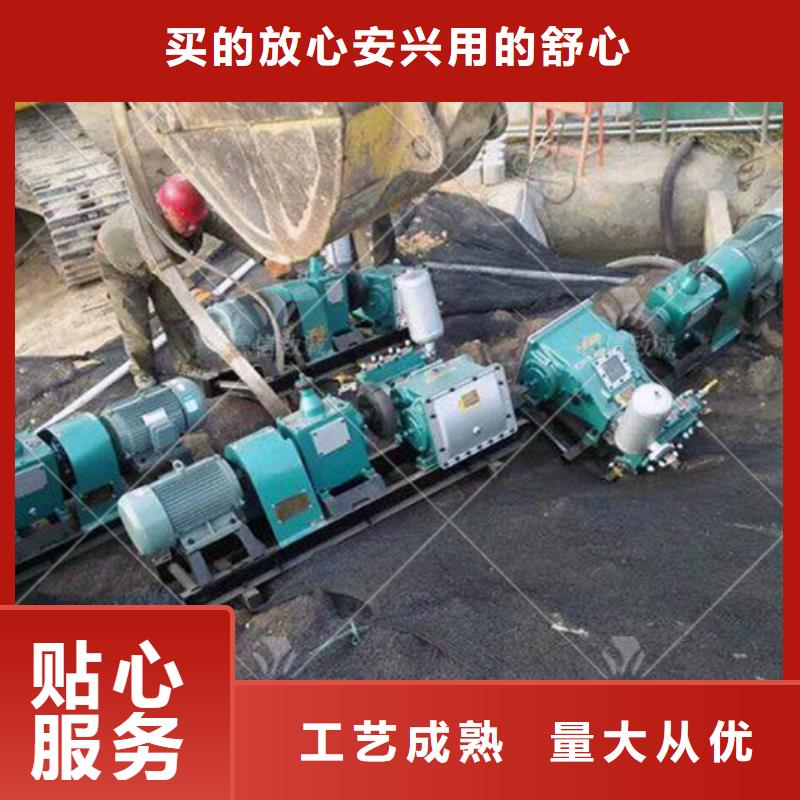 注浆机混凝土边沟机源头采购