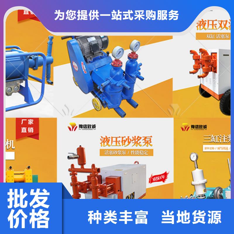 【双液注浆机注浆机免费询价】
