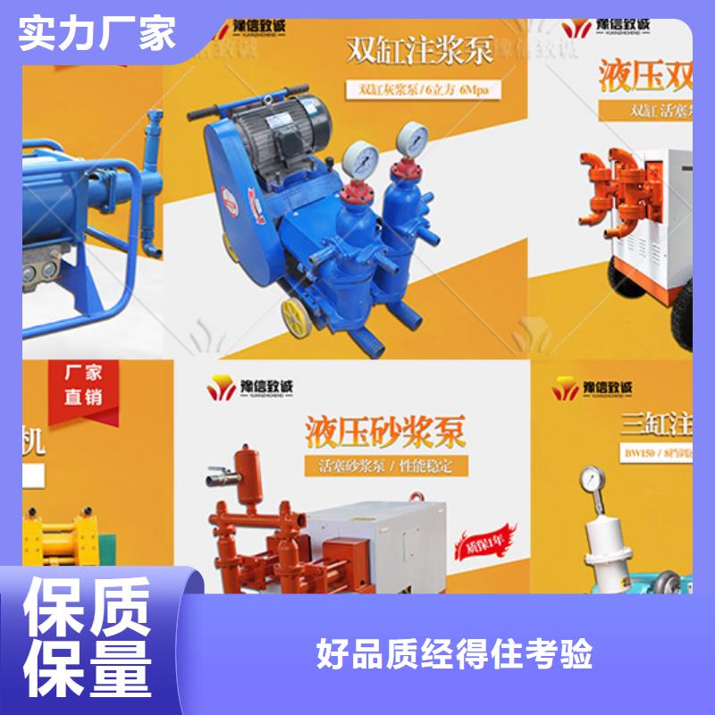 混凝土边沟机视频-混凝土边沟机_甘肃省临夏市市场覆盖康乐|广河|金昌|嘉峪关|张掖|定西等