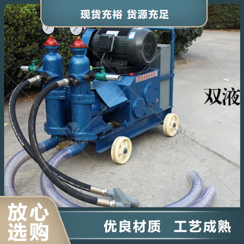 双液注浆机_【水沟盖板】真材实料加工定制