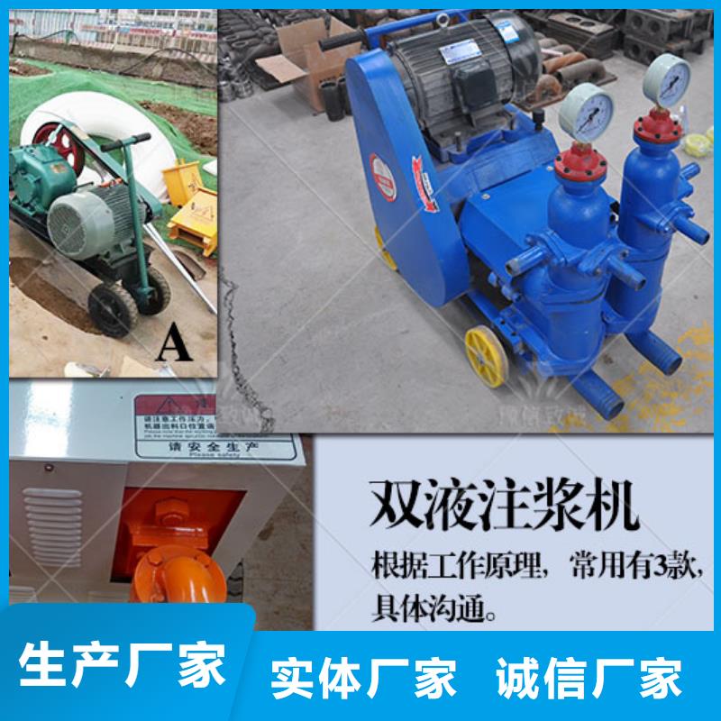 双液注浆机_【水沟盖板】真材实料加工定制
