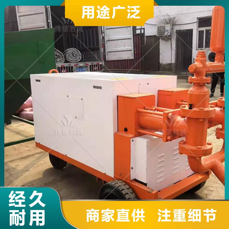 双液注浆机路肩滑模机您身边的厂家