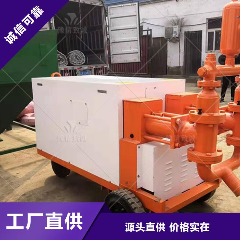 【双液注浆机注浆机免费询价】
