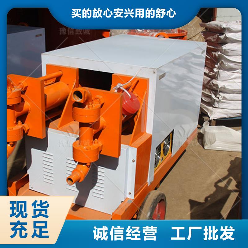 双液注浆机预制件布料机源头厂家供应