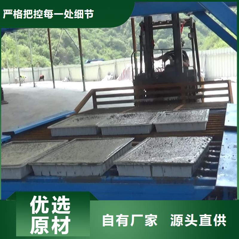 预制件设备_边沟一次成型机货品齐全
