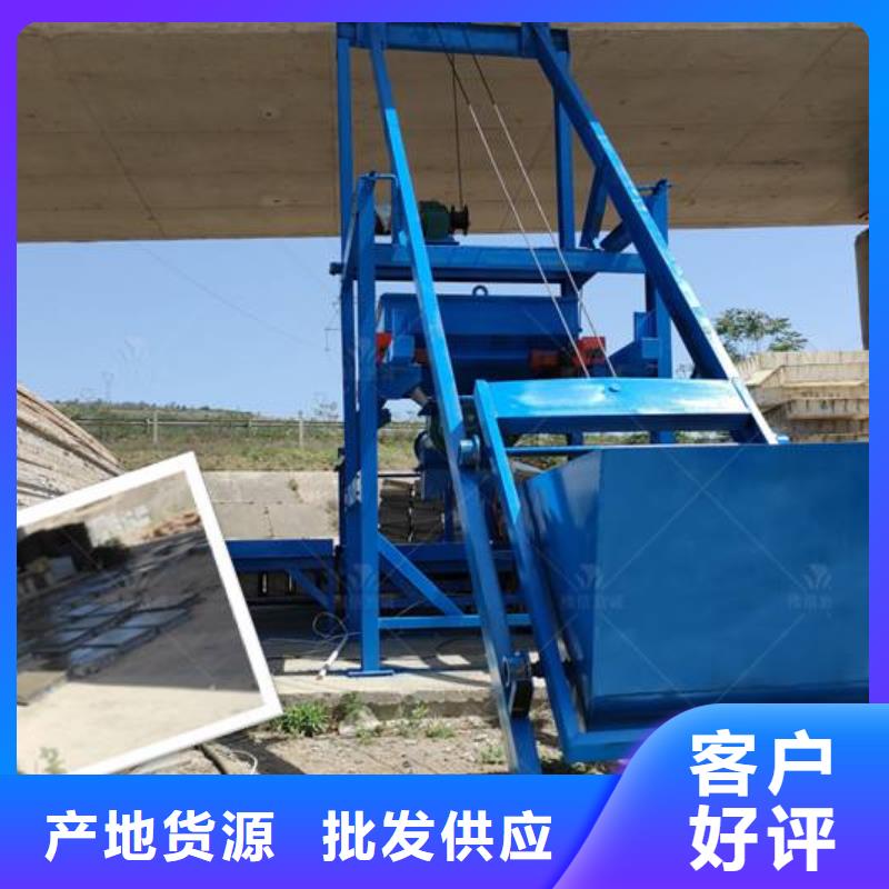 预制件设备-小型预制构件设备货到付款