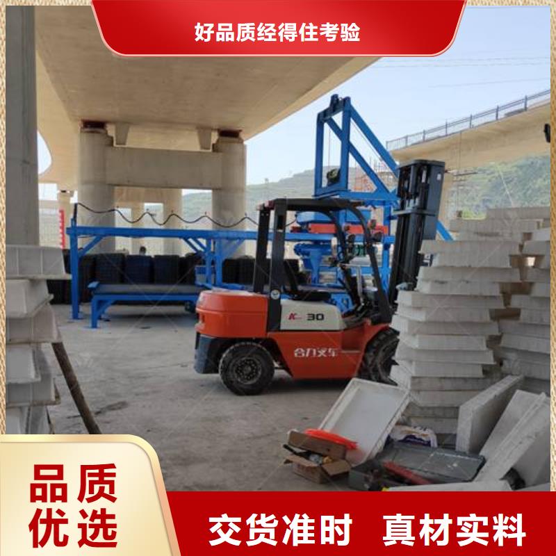 预制件设备混凝土边沟机厂家现货供应