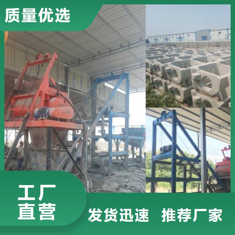 预制件设备,液压双液注浆机自营品质有保障