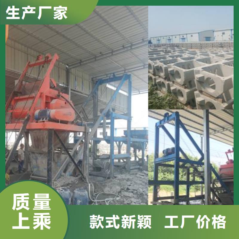 预制件设备-小型预制构件设备货到付款