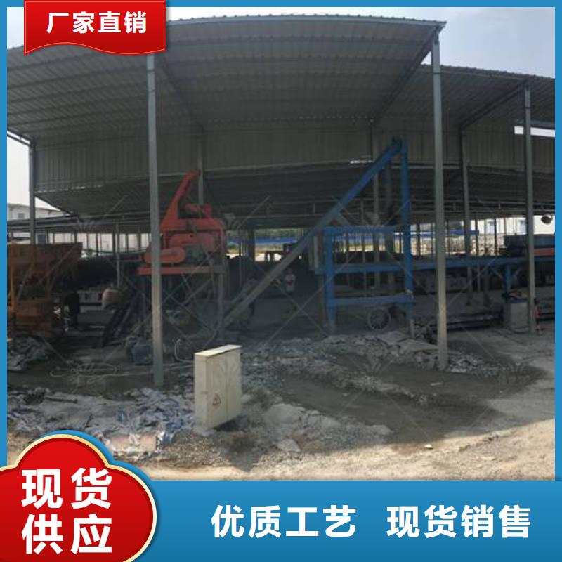 预制件设备水沟盖板怎么做用心经营