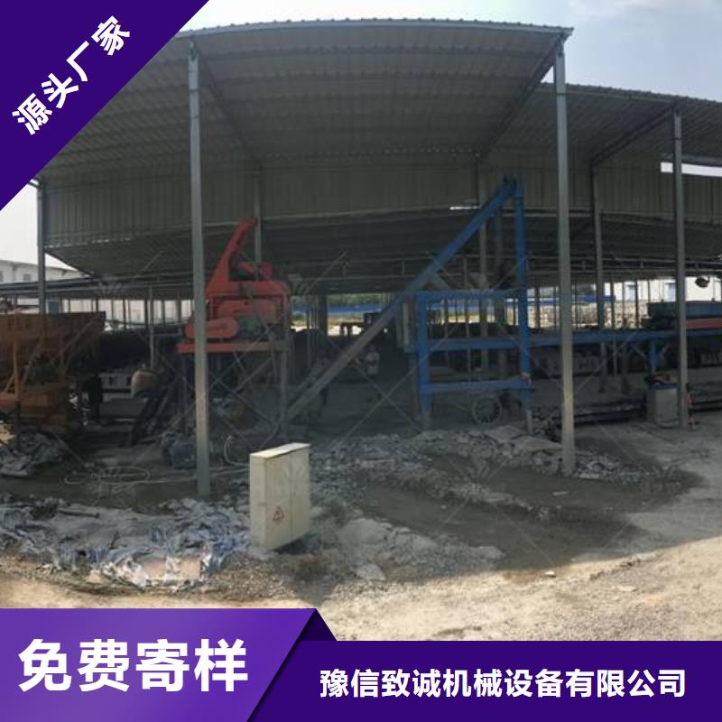 预制件设备水沟盖板怎么做用心经营