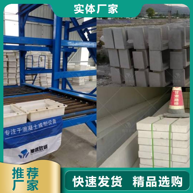 预制件设备混凝土边沟机价格公道合理