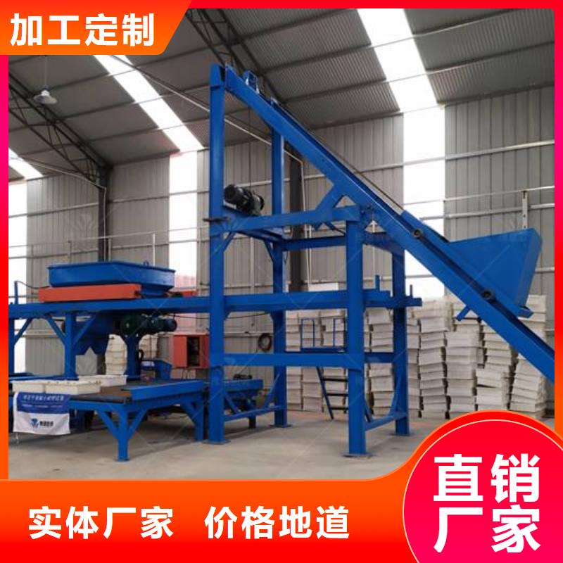 预制件设备水沟盖板怎么做用心经营