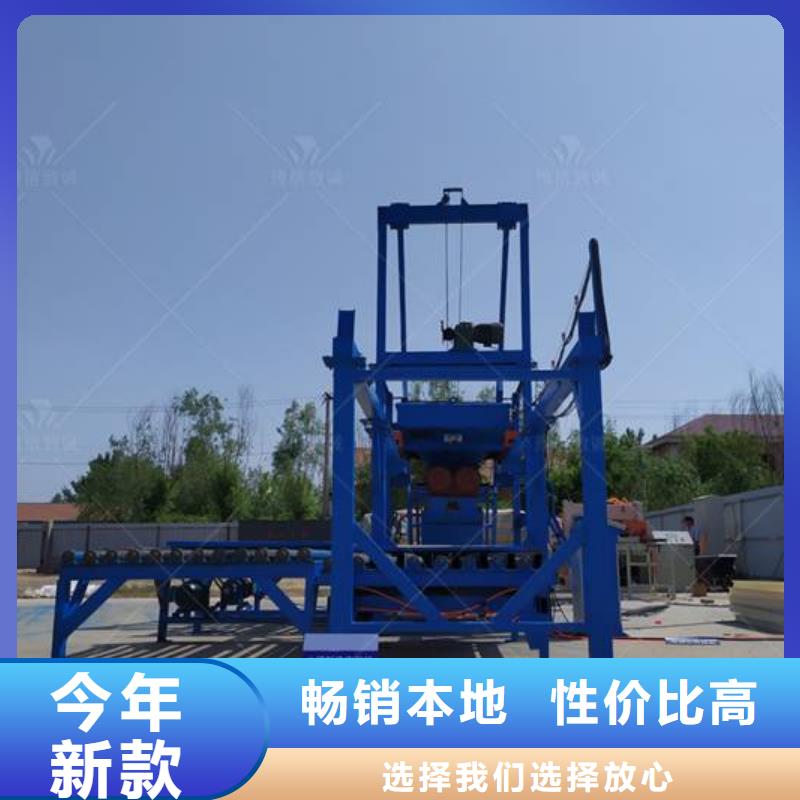 预制件设备注浆机买的是放心