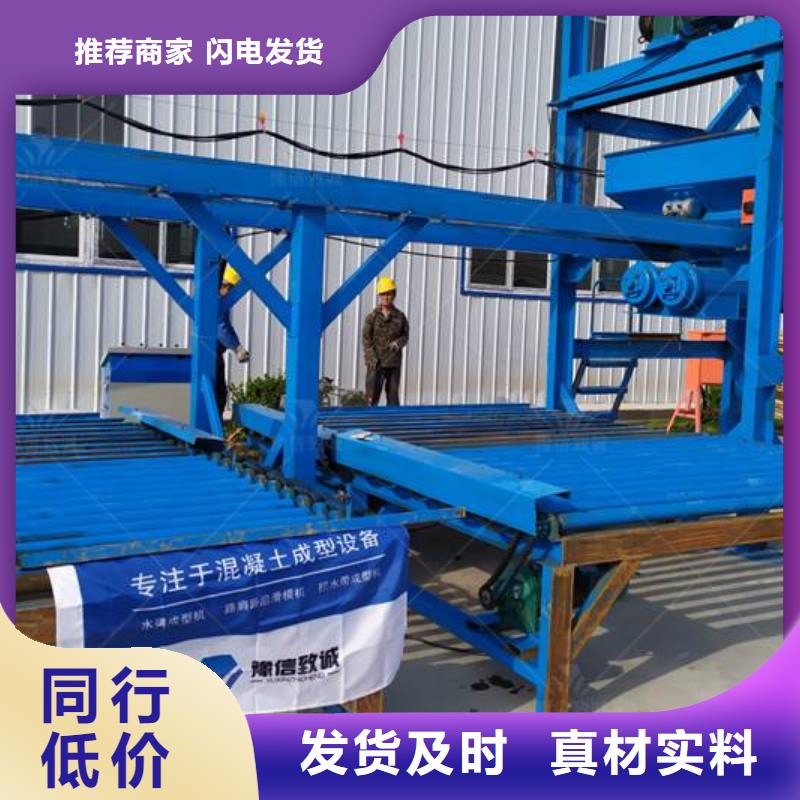 【预制件设备混凝土边沟机实力厂商】