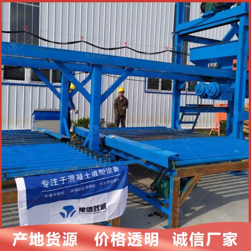 【预制件设备混凝土边沟机实力厂商】