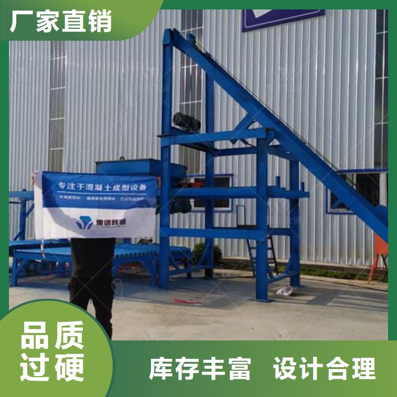 豫信致诚预制件设备满足您多种采购需求-诚信商务网