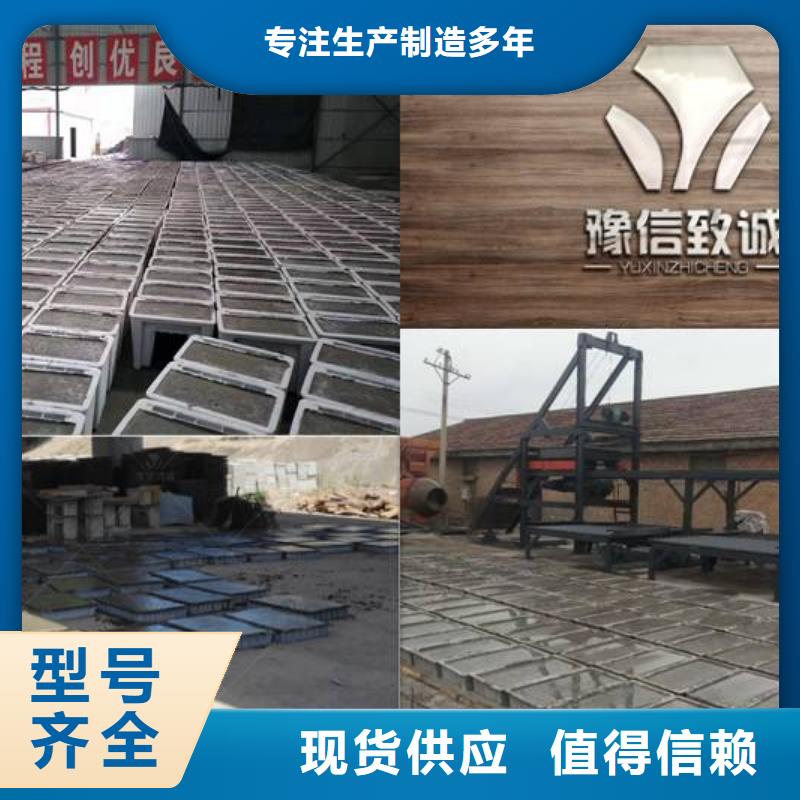 【预制件设备】,边沟一次成型机我们更专业