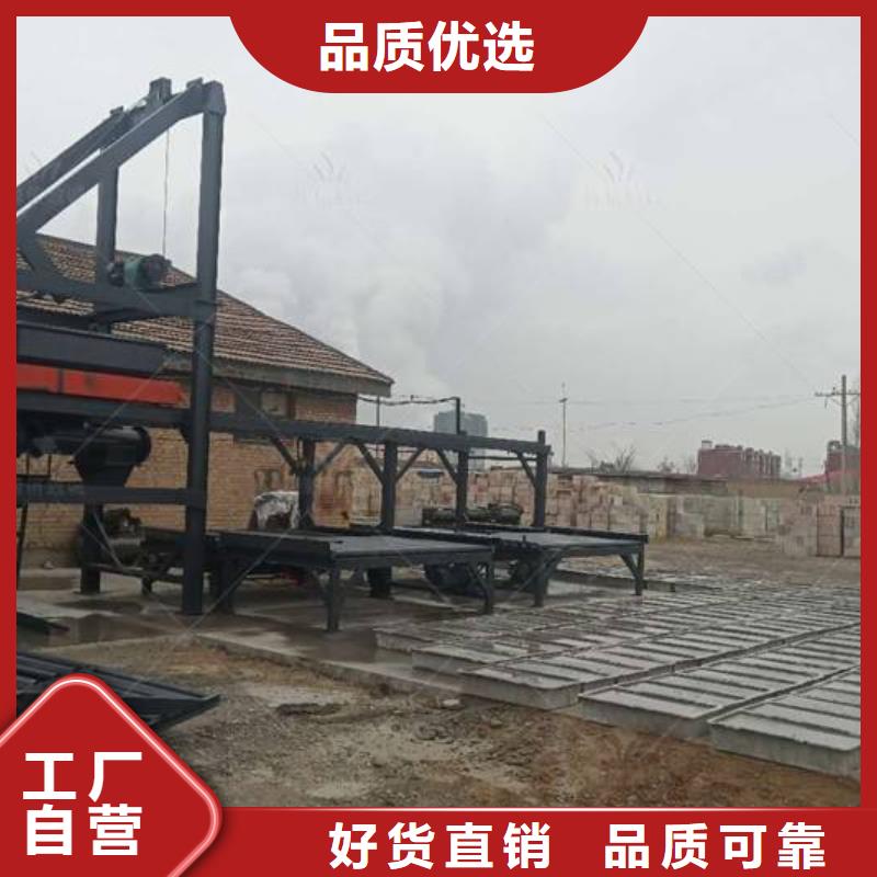 预制件设备-小型预制构件设备货到付款